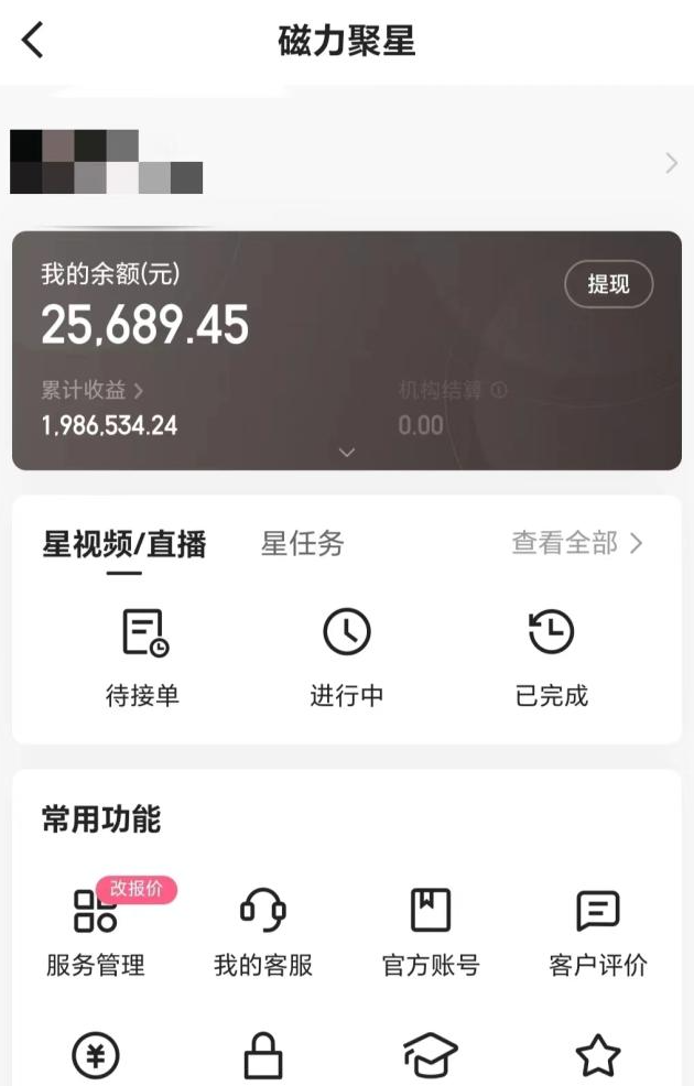 图片[2]-2024年寒假爆火项目，小游戏直播月入20w+，学会了之后你将翻身-晓月资源网