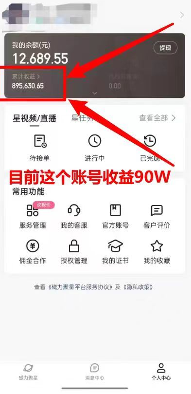 图片[3]-2024年寒假爆火项目，小游戏直播月入20w+，学会了之后你将翻身-晓月资源网