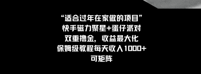图片[1]-抖音美女直播，单场收益7000+,新手小白也可操作-晓月资源网