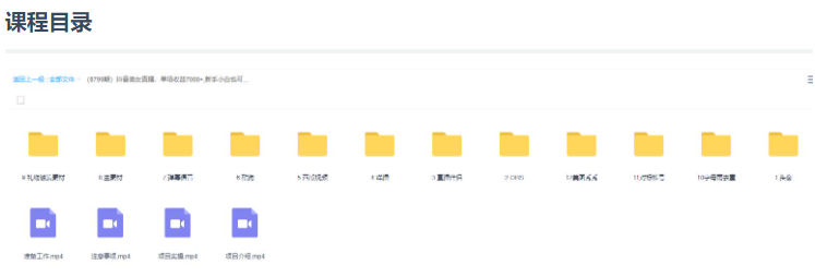 图片[2]-抖音美女直播，单场收益7000+,新手小白也可操作-晓月资源网
