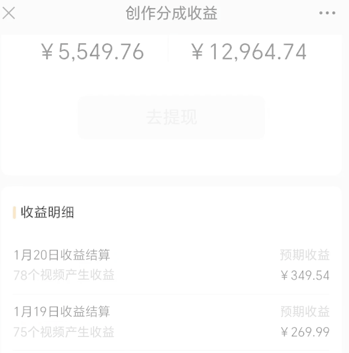 图片[2]-利用机器人视频掘金，月赚12000+，有手就会，落地保姆级教程-晓月资源网