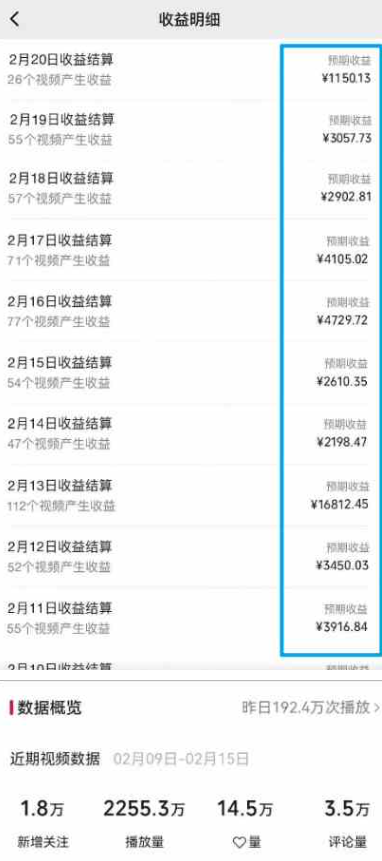 图片[2]-视频号最新100%原创玩法，收益稳定，单日收益1000+，小白专属_变现-晓月资源网