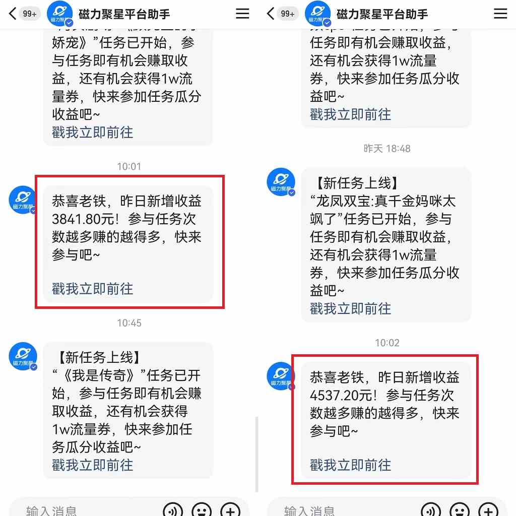 （9480期）24年最新快手美女24小时无人直播 实操日入5000 时时被动收益 内部知识操…