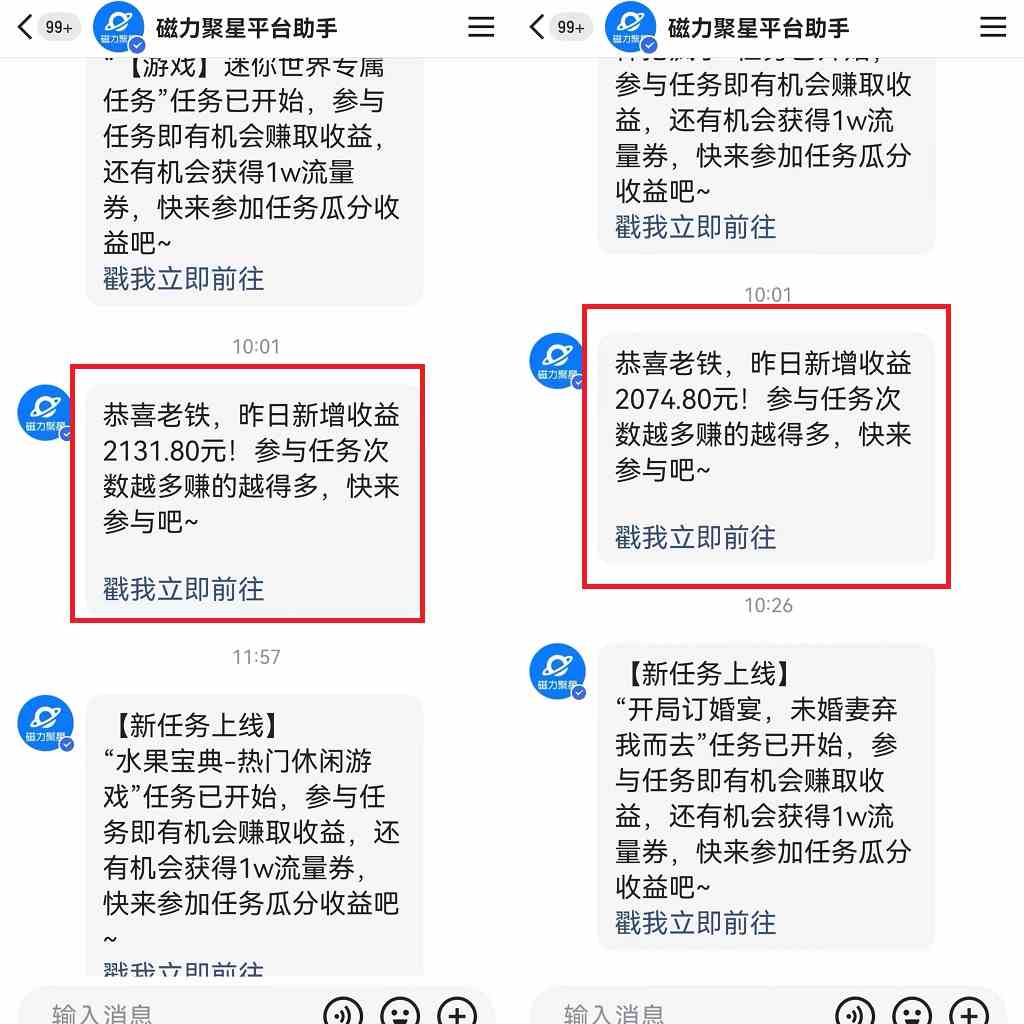 （9480期）24年最新快手美女24小时无人直播 实操日入5000 时时被动收益 内部知识操…
