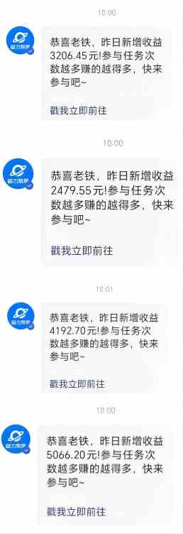 （9748期）利用AI美女视频掘金，单日暴力变现1000 ，多平台高收益，小白跟着干就完…