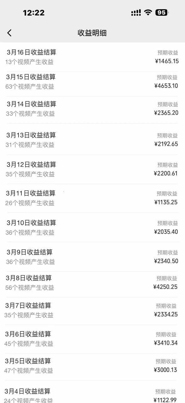 （9813期）蓝海项目视频号新玩法 每天15分钟 小白也能日入1000 