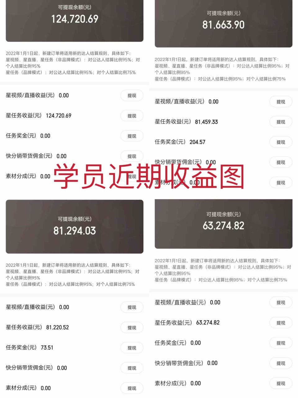 （10020期）2024年最强风口，通过小游戏直播月入25w 单日收益5000 小白最适合做的项目