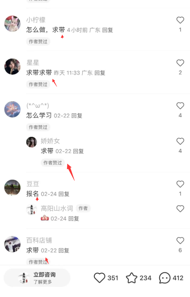 图片[1]-项目3，小红书无限私信方法-晓月资源网