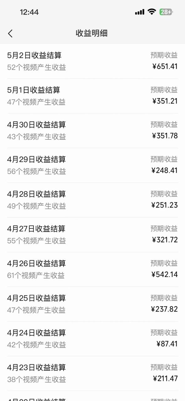 （10358期）视频号创作者分成，下半年全新赛道，稳过原创 日入1000 小白落地实操教学