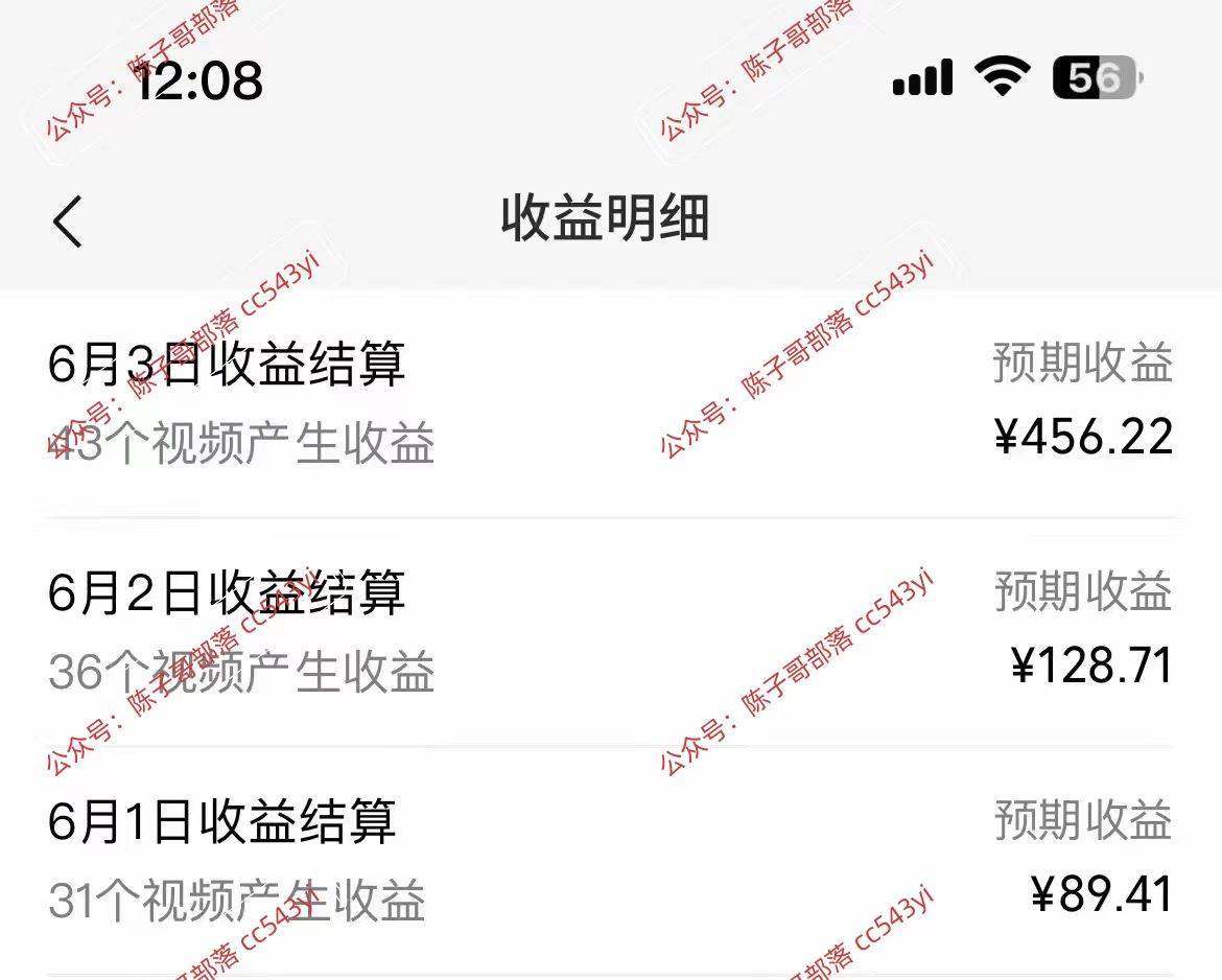 一键生成情感小众赛道 100%原创  制作简单 视频号超级赛道 日收益1000 