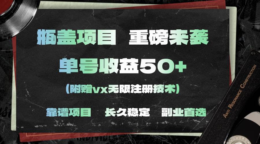 一分钟一单，一单利润30 ，适合小白操作