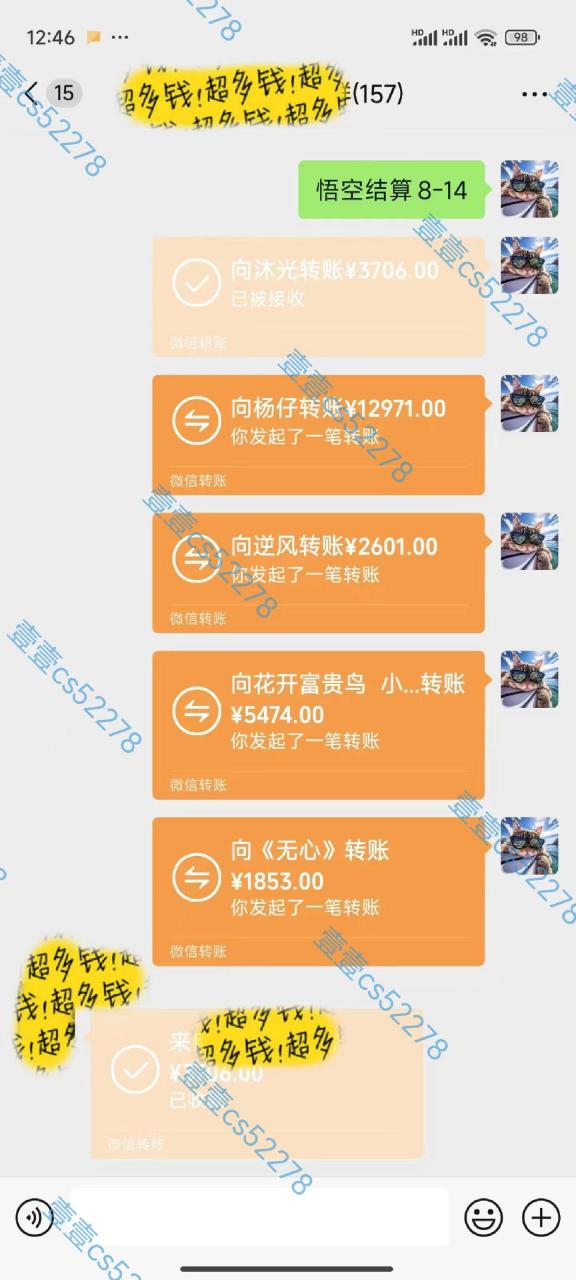 悟空拉新日入1000 无需剪辑当天上手，一部手机随时随地可做，全流程无...