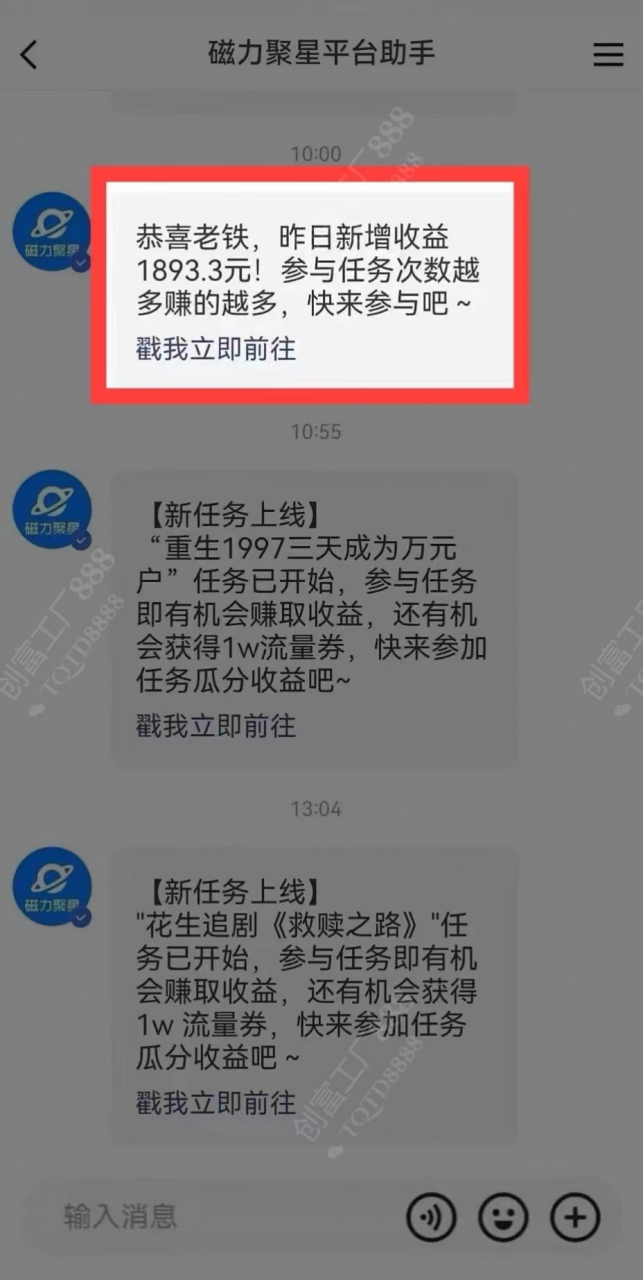 2024快手最火爆赛道，美女无人直播，暴利掘金，简单无脑，轻松日入2000 
