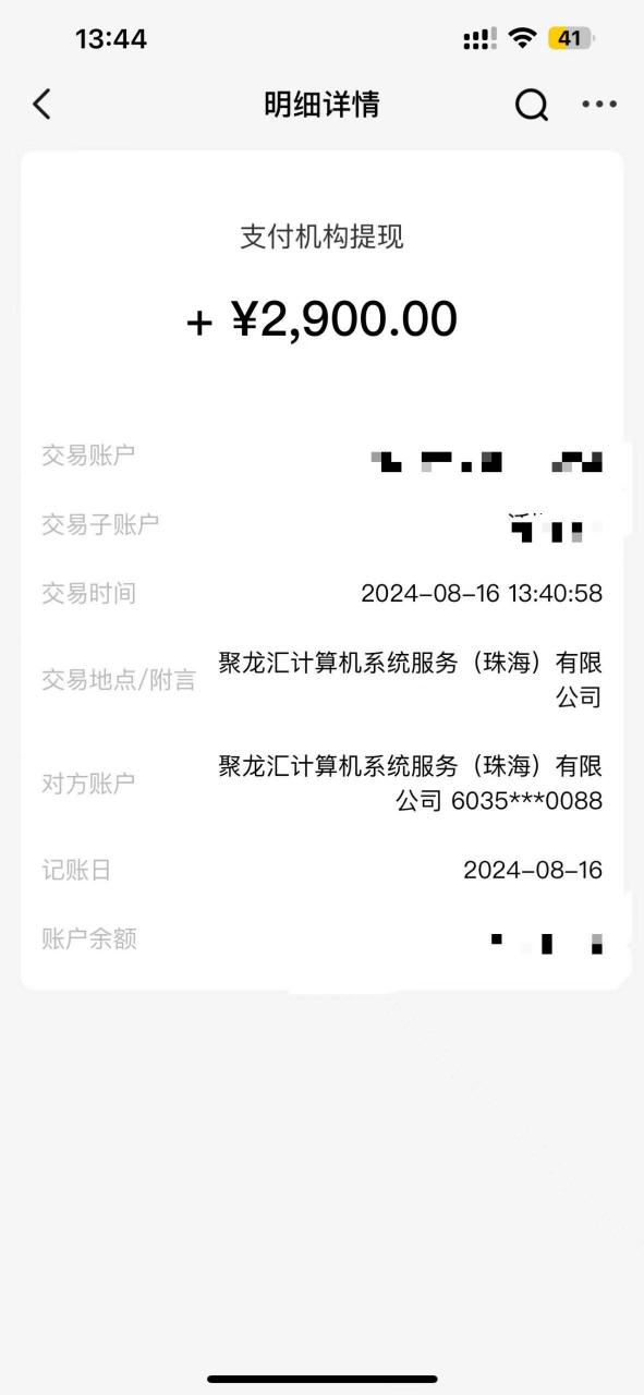 4A级景区房票增值项目  带动旅游经济发展 全自动收益 可矩阵 月入1w 