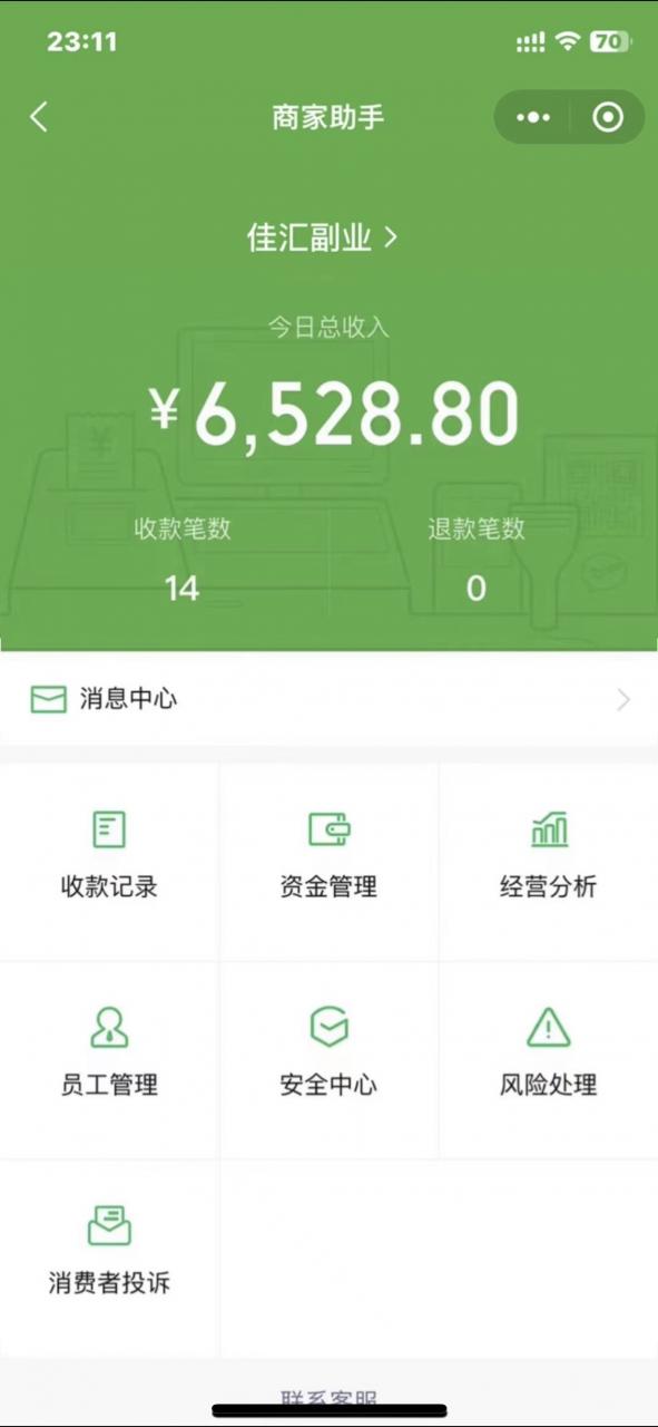 2024年小白如何做知识付费日入几千，0基础小白也能月入5-10万，【IP合伙人项目介绍】
