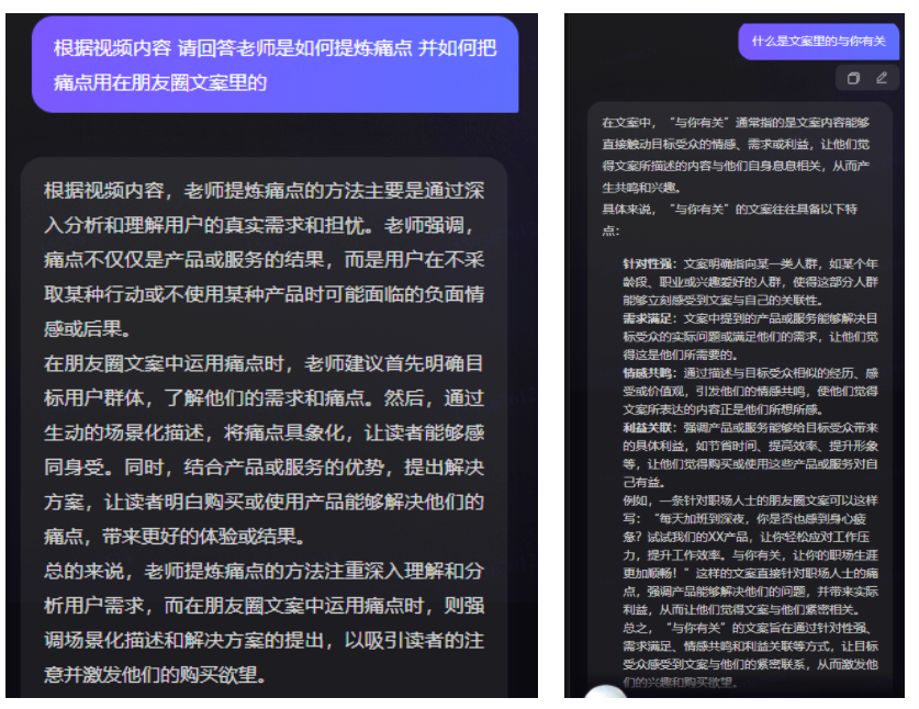 一套公式教你搞定高效学习-晓月资源网