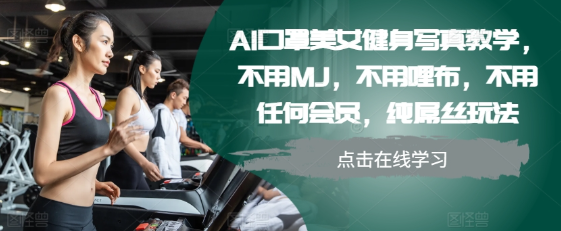 视频号混剪玩法，2分钟一条视频，单月变现2W 【揭秘】