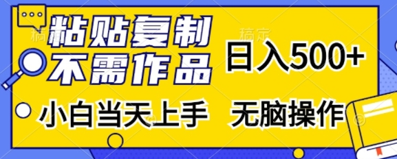 视频号混剪玩法，2分钟一条视频，单月变现2W 【揭秘】