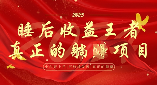全网首发，面试辅导项目，每月被动收益，自己做老板，全流程AI化，轻松月入过W 