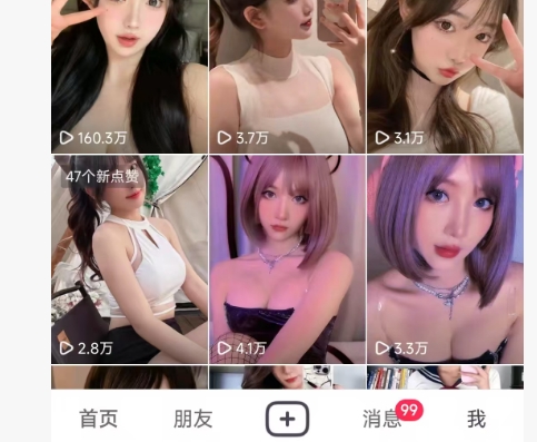 全网独家男粉8.5运营课程，进群 写真 网盘，稳定日入 5张