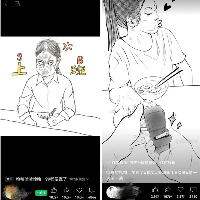 图片[2]-抽象灵魂画师，蓝海赛道，条条作品几十万播放，月入过万不是梦-晓月资源网
