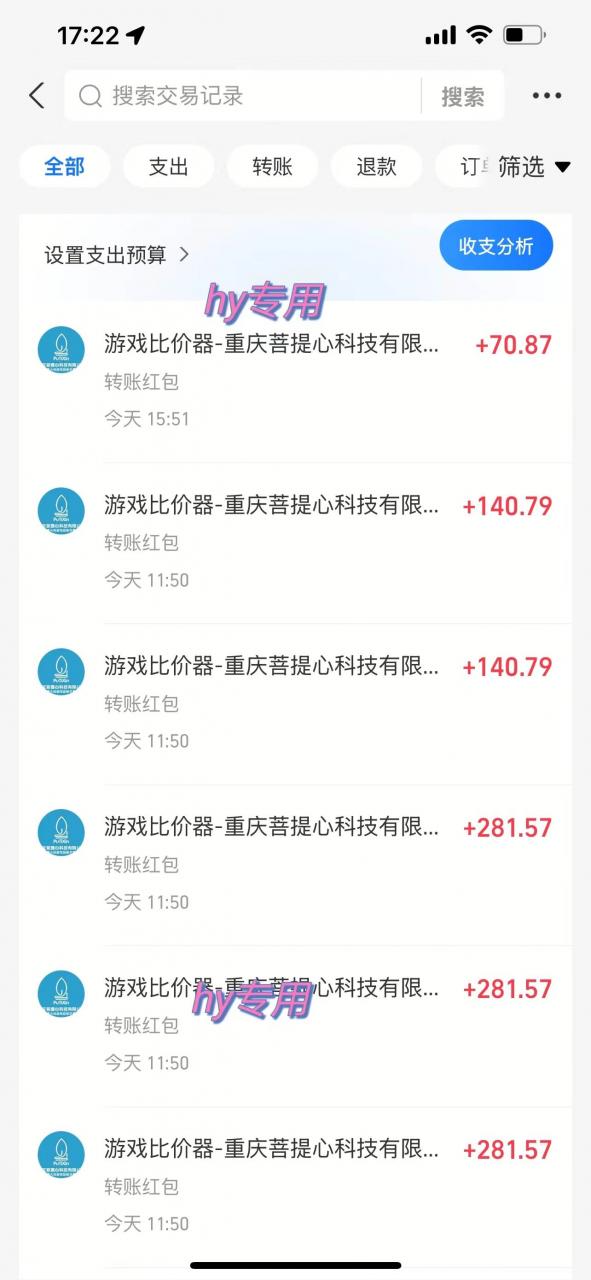图片[2]-游戏全自动无脑打金，一天收益1000+，稳定的搬砖项目-晓月资源网