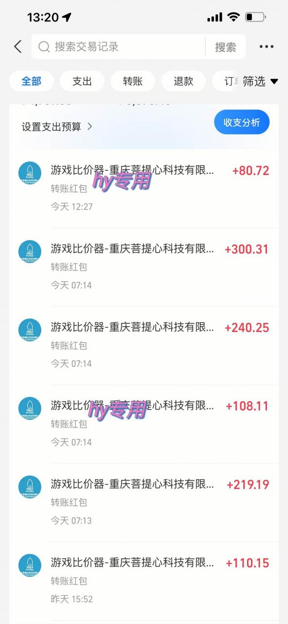 图片[4]-游戏全自动无脑打金，一天收益1000+，稳定的搬砖项目-晓月资源网