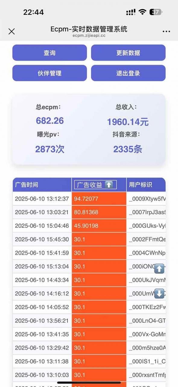 图片[2]-抖音掘金单日2000+，不限制手机型号，有手机就能赚钱-晓月资源网