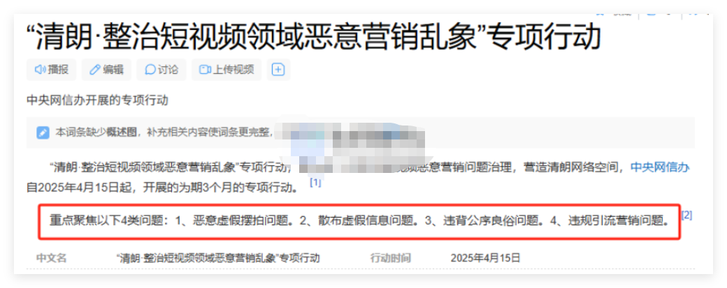 图片[1]-盘点一下小红书近期频繁出现的违规，及解决方案-晓月资源网