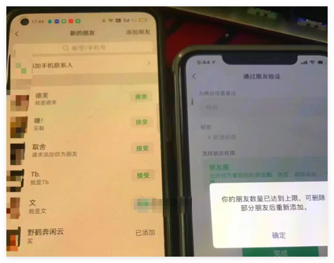图片[1]-通过豪车赛道引流创业粉的变现4位数保姆级教学-晓月资源网