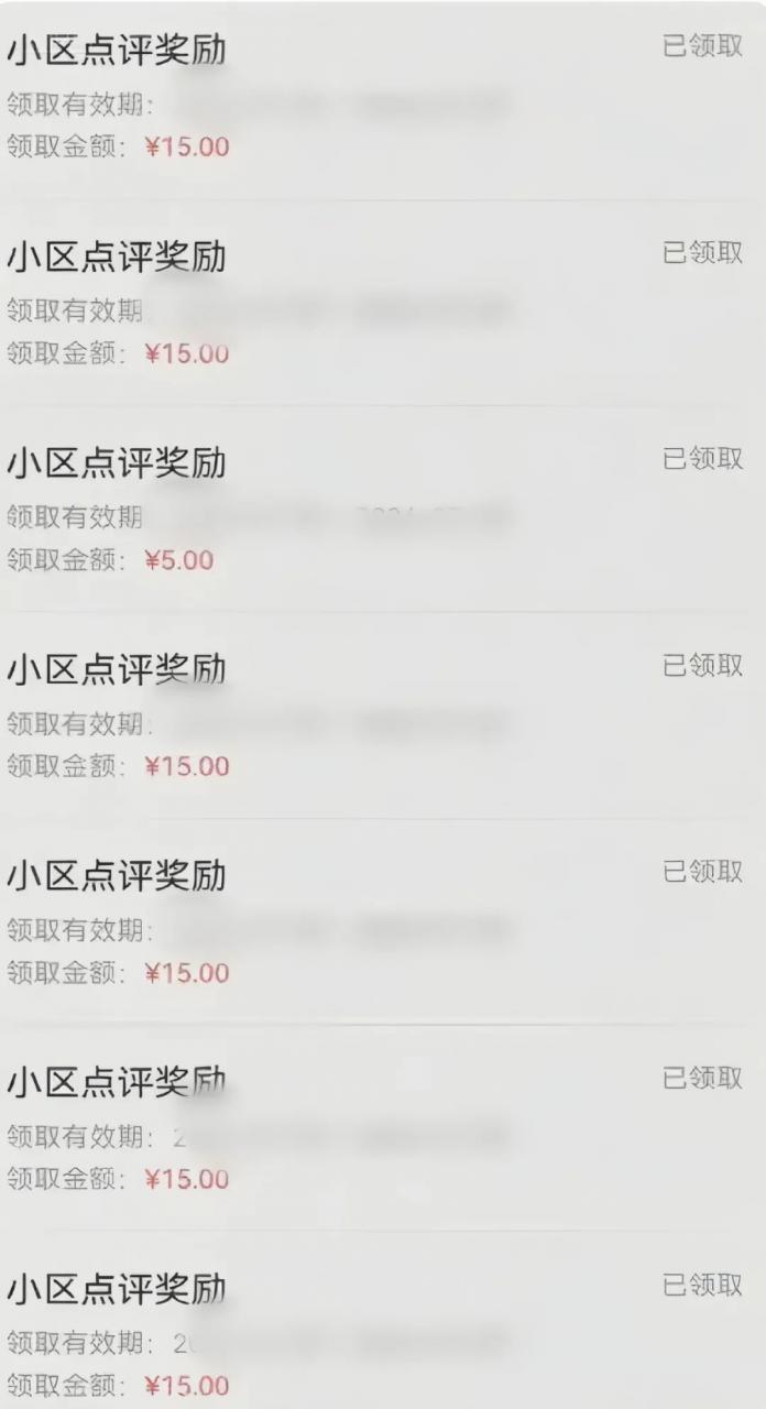 图片[2]-分享一个零撸项目，超简单副业小白必看，人人收益¥150（附渠道）-晓月资源网
