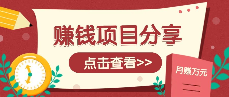 图片[1]-番茄小说新玩法，借助AI推书，无脑复制粘贴新手小白轻松收益400+-晓月资源网