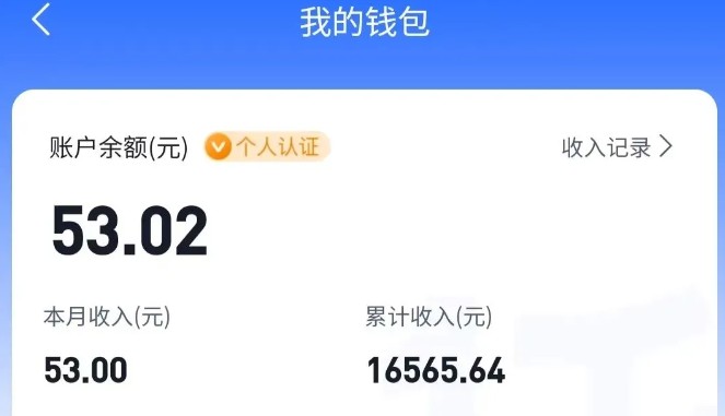 图片[2]-适合空闲时间操作的小红书低保项目，小红薯发布笔记，单个账号每天可获得2-12元左右-晓月资源网