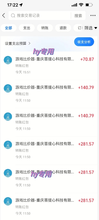 三款热门游戏全自动搬砖项目，每天收益1k ，副业项目首选【揭秘】