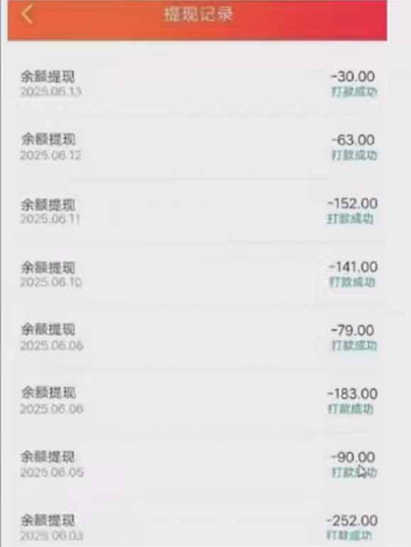 图片[2]-零撸阅读一键运行，最新平台，一键运行获取收益，一部手机即可操作，单…-晓月资源网