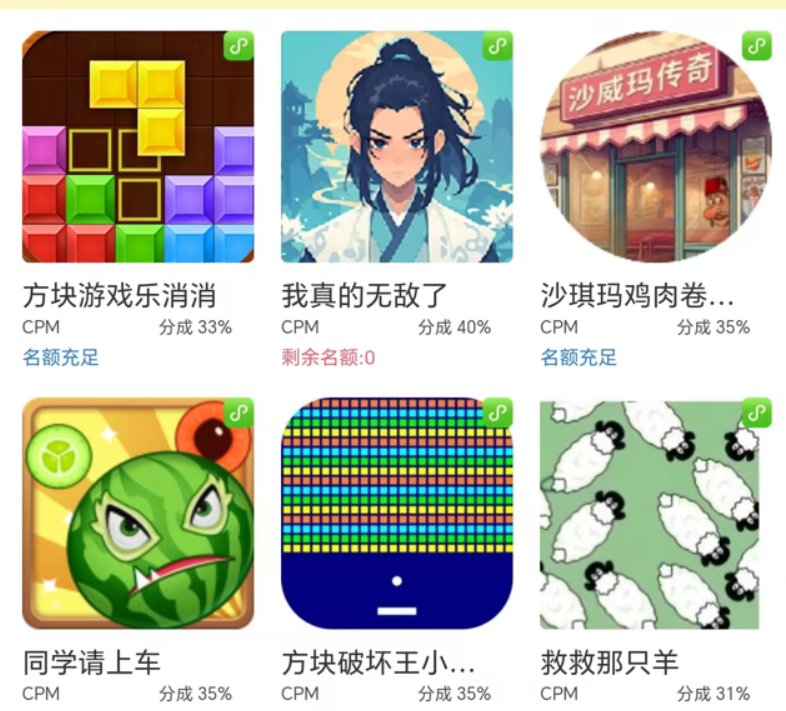 图片[1]-无脑小游戏看广告，一小时20，可无限放大-晓月资源网