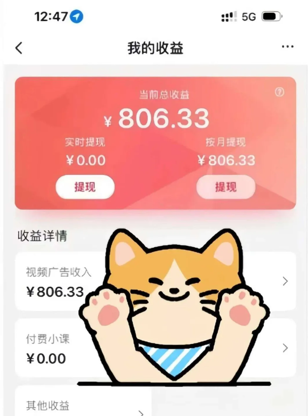图片[1]-全自动刷视频挂机项目,工作室批量2天赚了836，新手能月入6000+（傻瓜化教程附工具）-晓月资源网