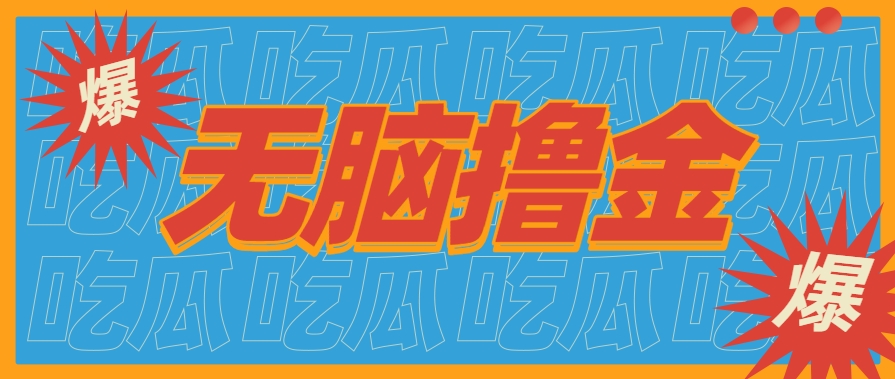 图片[1]-无脑搬砖赚钱项目，利用AI工具零成本零门槛新手也能简单上手操作，月入万元！-晓月资源网