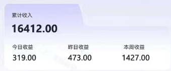 图片[2]-零撸项目爆款玩法，简单易上手有人靠着这个一天收入300+，一条视频直接赚了1600+-晓月资源网