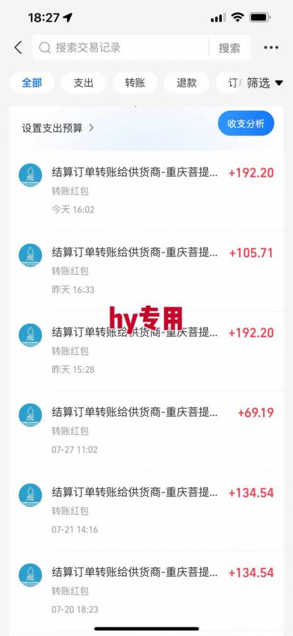游戏全自动搬砖：长久稳定，当天上手就见收益，矩阵操作日入1k 【揭秘】