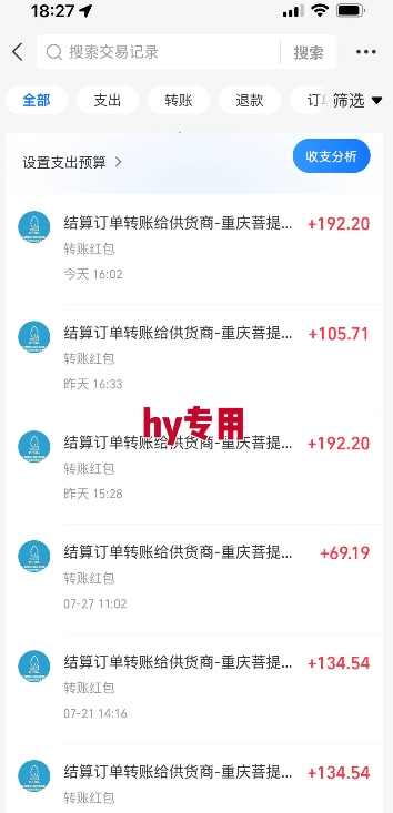 三款游戏自动搬砖，月入1W ，长期稳定收益副业项目，全程躺平操作【揭秘】