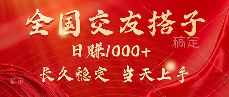 图片[1]-最新暴利项目，月入5w+，自己做老板-晓月资源网