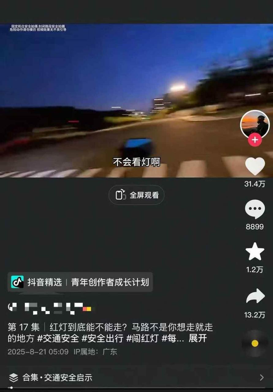 图片[5]-交通事故分析案例视频创作，剪辑技巧、文案模板、配音教学-晓月资源网