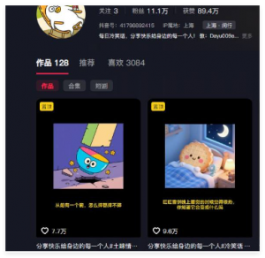 图片[1]-用AI制作 每日冷笑话 获赞50w+视频 拆解流程-晓月资源网