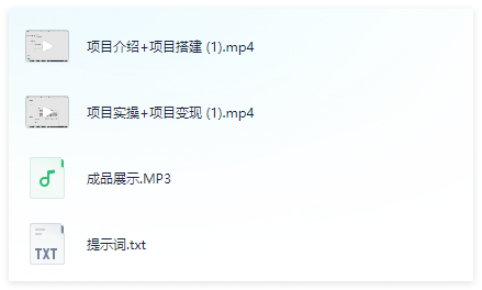 图片[2]-AI制作花开富贵视频实操，轻松引爆蝴蝶号流量-晓月资源网