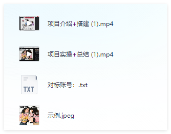 图片[2]-公众号情感漫画冷门赛道指南，AI辅助7天开通流量主变现-晓月资源网