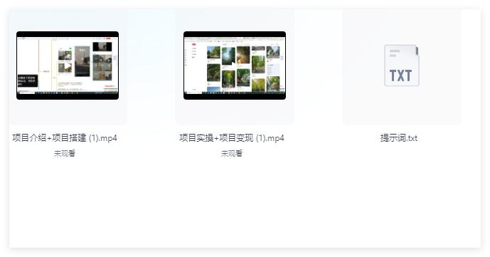 图片[2]-视频号早安电台新玩法实操，手把手教你切入小众赛道-晓月资源网
