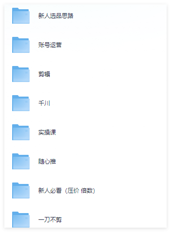 图片[2]-2025抖音短视频带货新策略，不露脸不直播不拍摄轻松变现-晓月资源网