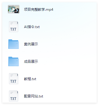 图片[2]-古代经典结合职场智慧，20个作品涨粉80万，单月变现6位数实操解析-晓月资源网