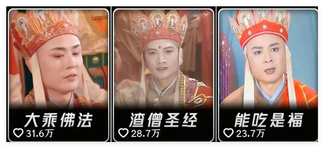 图片[2]-唐僧式反鸡汤语录：教你如何优雅地“丧”下去-晓月资源网